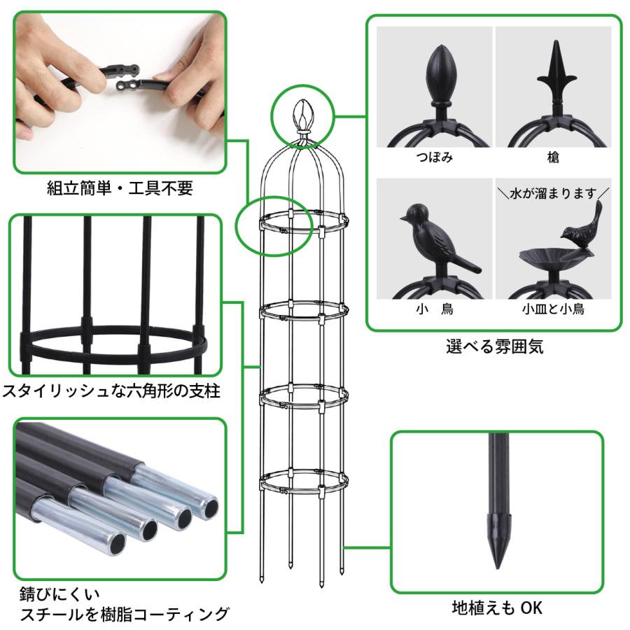 オベリスク 幅31.7cm 高さ175cm コンパクト収納 オベリスク支柱 オベリスク 幅31.7cm 高さ175cm コンパクト収納 オベリスク支柱