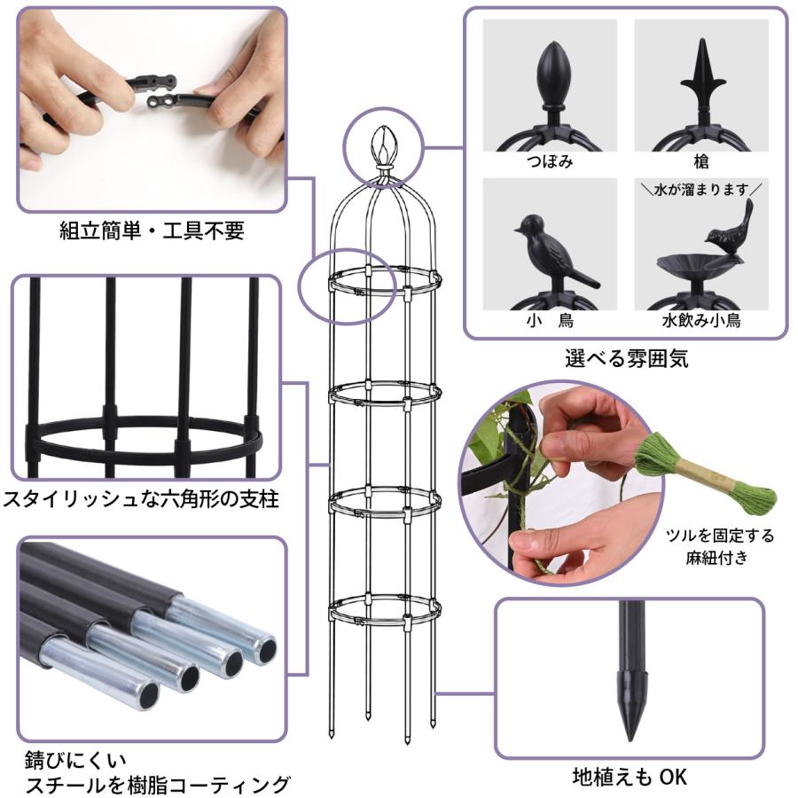ガーデン オベリスク 180 幅31.7cm 高さ175cm コンパクト収納 オベリスク支柱 トレリス 黒 爆買 | ブランド登録なし | 07