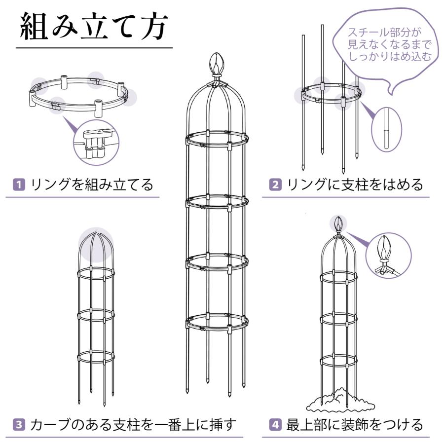 ガーデン オベリスク 180 幅31.7cm 高さ175cm コンパクト収納 オベリスク支柱 トレリス 黒 爆買 | ブランド登録なし | 10