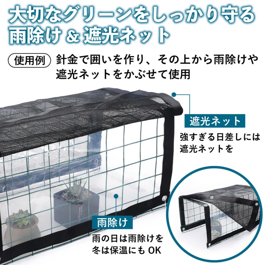 雨除け 遮光ネット ハトメ セット 2x1m 園芸 黒 植物 多肉植物 家庭菜園 ベランダガーデン 雨よけ ベランダガーデン 雨よけシート 日除け 日差し 防風 防雨 爆買 | ブランド登録なし | 01