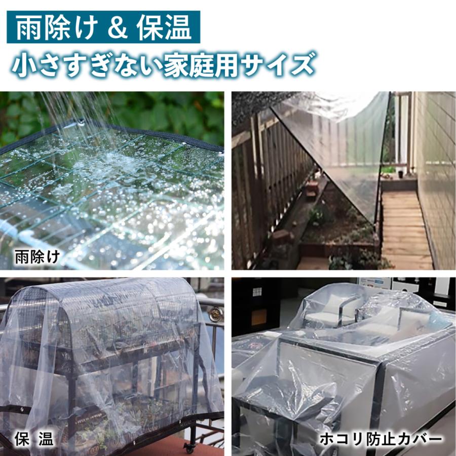 雨除け 遮光ネット ハトメ セット 2x1m 園芸 黒 植物 多肉植物 家庭菜園 ベランダガーデン 雨よけ ベランダガーデン 雨よけシート 日除け 日差し 防風 防雨 爆買 | ブランド登録なし | 02