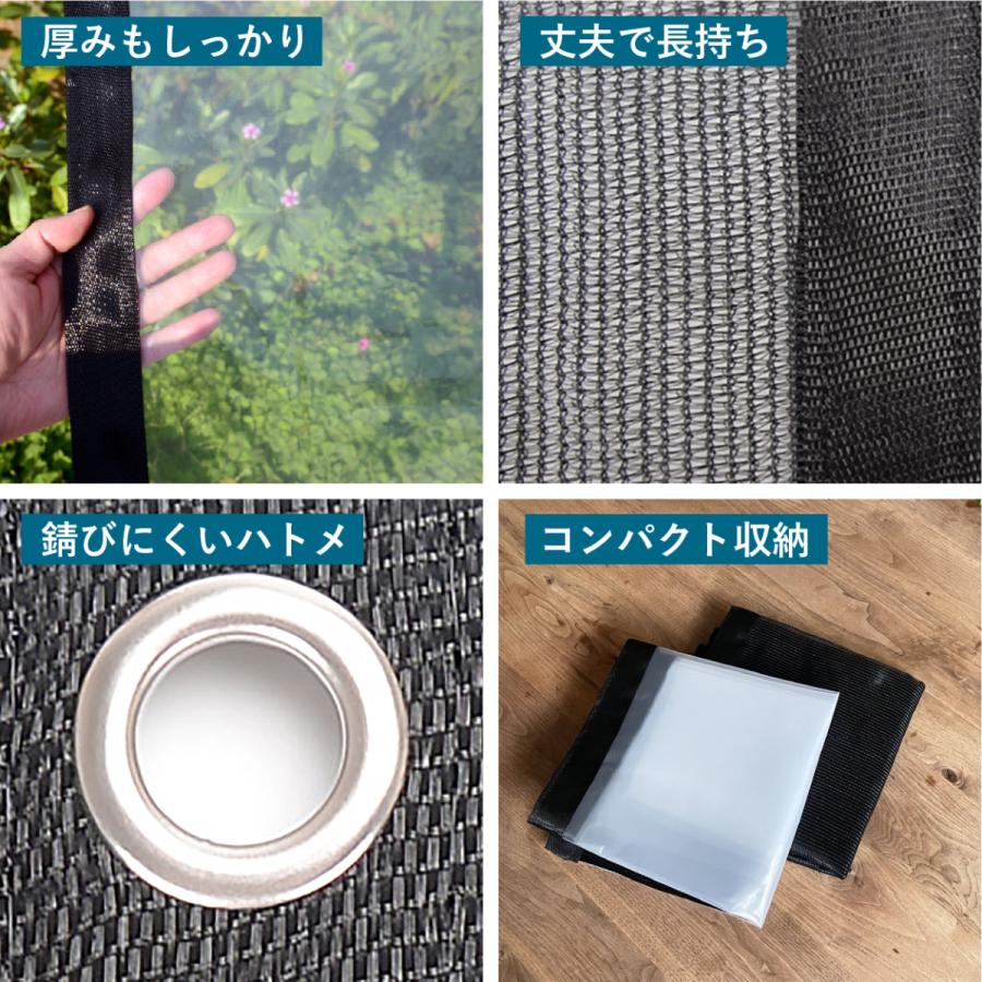 雨除け 遮光ネット ハトメ セット 2x1m 園芸 黒 植物 多肉植物