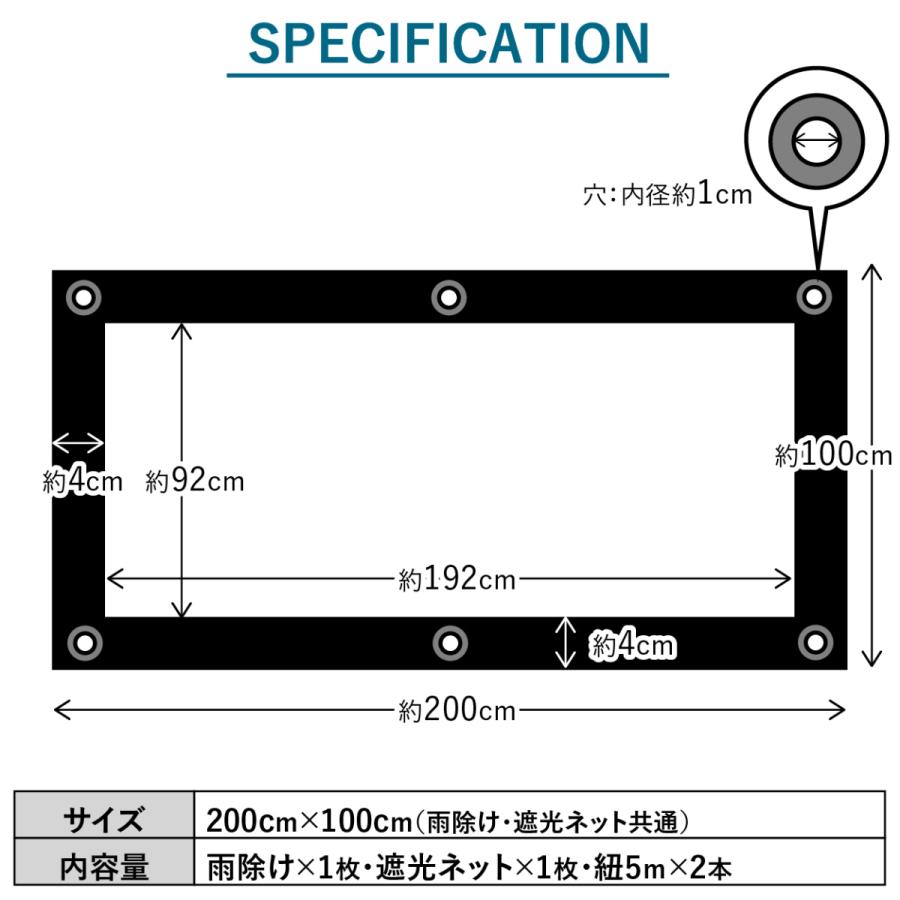 雨除け 遮光ネット ハトメ セット 2x1m 園芸 黒 植物 多肉植物 家庭菜園 ベランダガーデン 雨よけ ベランダガーデン 雨よけシート 日除け 日差し 防風 防雨 爆買 | ブランド登録なし | 06