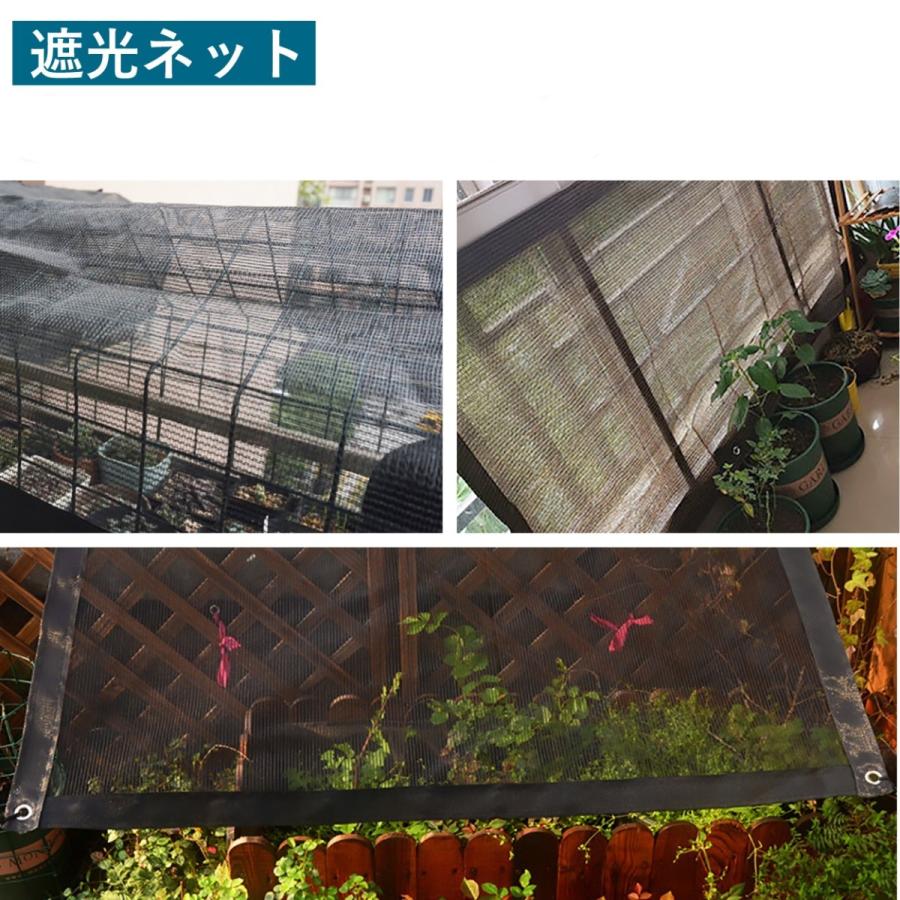 雨除け 遮光ネット ハトメ セット 2x2m 園芸 黒 植物 多肉植物 家庭菜園 ベランダガーデン 雨よけ ベランダガーデン 雨よけシート 日除け 日差し 防風 防雨｜stepone｜04