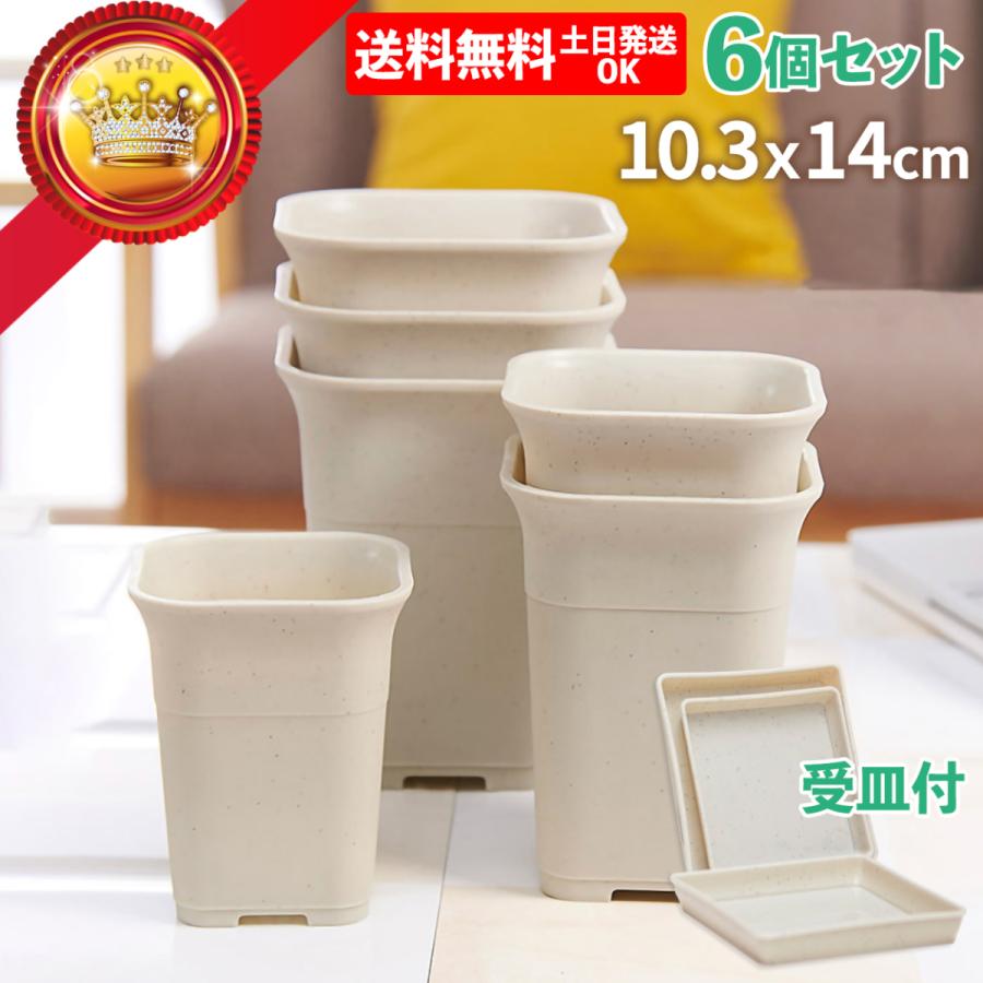 Timer Globe Appal 植木鉢 白 スクエア Thaiceotokyo Jp