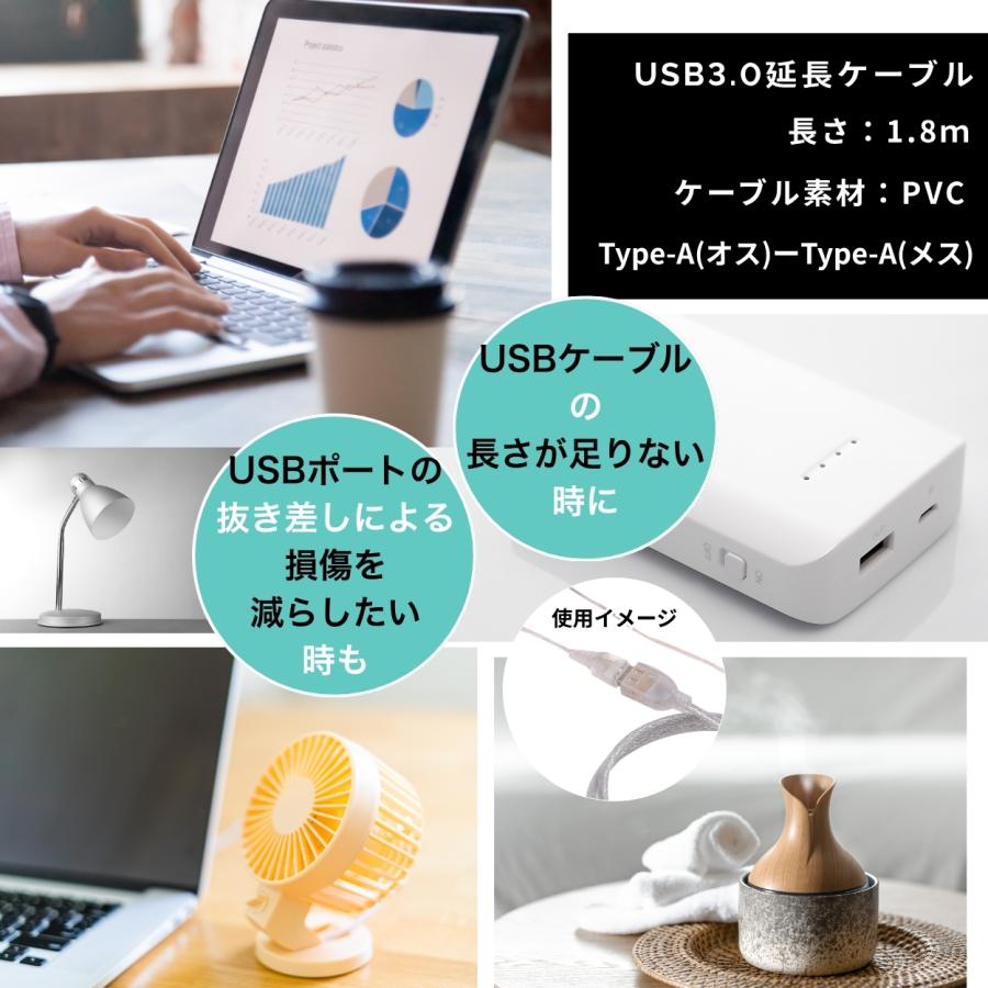 【最短当日発送】 USB延長ケーブル 1.8m 透明 爆買 |  | 01
