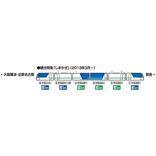 【アウトレット品】 TOMIX Nゲージ 近畿日本鉄道50000系 しまかぜ 基本セット 92499 鉄道模型 電車 【1802393567】(11016円)