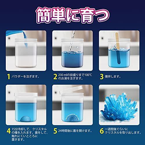 爆買いセール Xxtoys クリスタル成長キット クリスタルが育つ 不思議 クリスタル ガーデン 自由研究に 水晶栽培 科学実験キット 子供 プレゼント ギフト ブ Aynaelda Com
