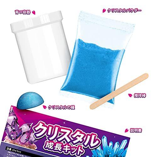 爆買いセール Xxtoys クリスタル成長キット クリスタルが育つ 不思議 クリスタル ガーデン 自由研究に 水晶栽培 科学実験キット 子供 プレゼント ギフト ブ Aynaelda Com