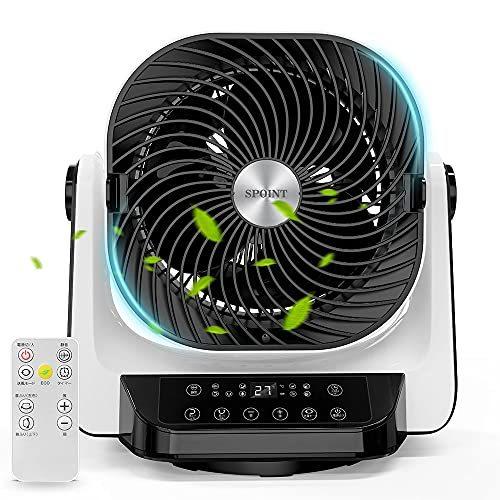 お買得価格 デジタル表示 サーキュレーター Dcモーター 扇風機 上下左右首振り Ecoモード 省エネ 9時間タイマー機能付き タッチパネル搭載 リモコン付 遠 在庫特価 Www Superavila Com