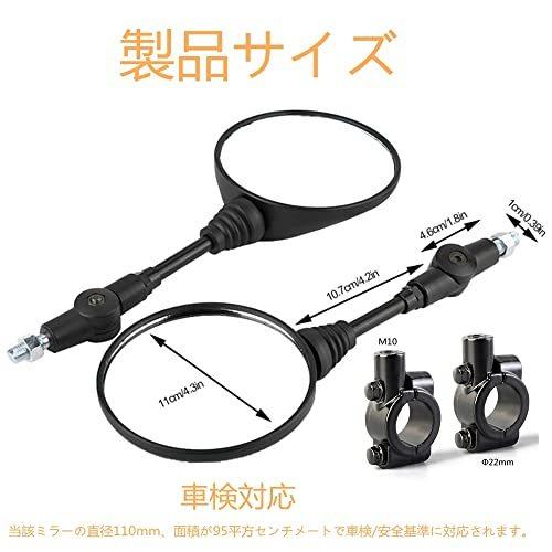 オフロードミラー バイクミラー 丸型ミラー 汎用 可倒式ミラー 折り畳み式 10mm 正ネジ 汎用 左右セット レブル250用 Ct125用 車検対応 S 2511 ステップ ワン マーケット 通販 Yahoo ショッピング