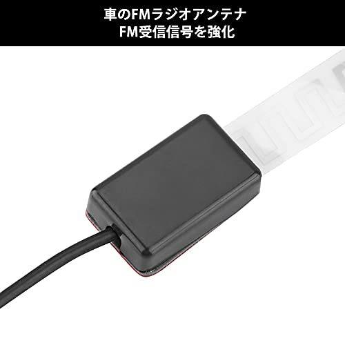 ラジオアンテナ 車用ラジオアンテナ Am Fmアンテナ ラジオ聞き 運転楽しみ Dc 12v 電源60 100 Ma 取り付け簡単 Abs材質 Am S ステップ ワン マーケット 通販 Yahoo ショッピング