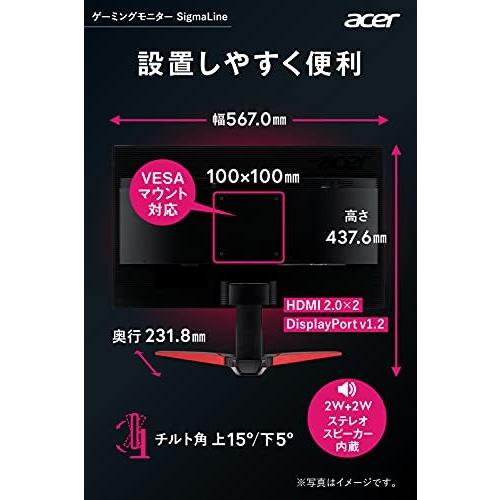 日本エイサー Acer ゲーミングディスプレイ KG241Sbmiipx 24型ワイド TN 非光沢 フルHD 0.5ms(GTG, Min.) 16｜steponemarket｜07