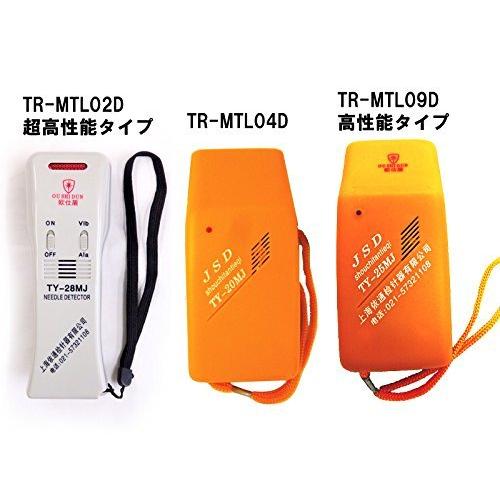 435 PPLS 金属探知器 検針器 日本語マニュアル付 TR-MTL02D
