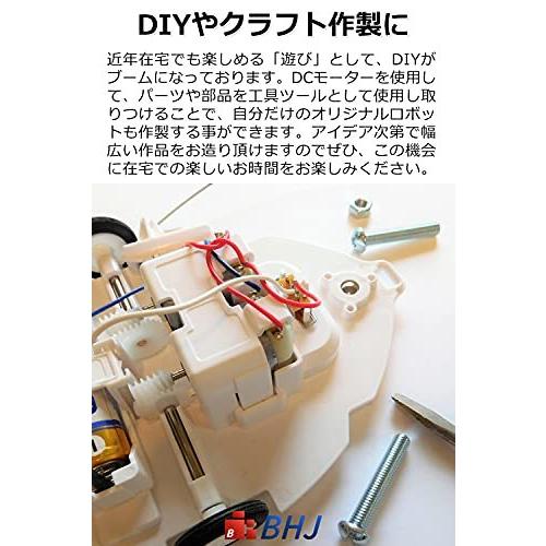 Bhj Dcモーター マイクロモーター １２ ２４v ４ ５a 工作用モーター 小型モーター 工作 Diy がお好きな方にもオススメです S 2610 ステップ ワン マーケット 通販 Yahoo ショッピング
