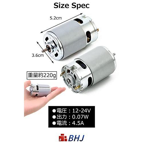 Bhj Dcモーター マイクロモーター １２ ２４v ４ ５a 工作用モーター 小型モーター 工作 Diy がお好きな方にもオススメです S 2610 ステップ ワン マーケット 通販 Yahoo ショッピング