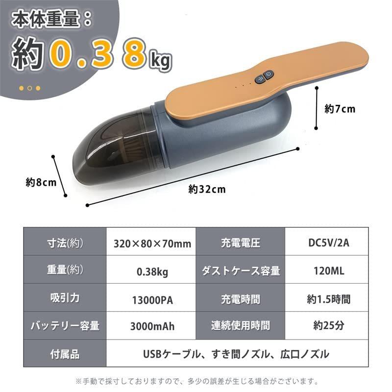 RAKU ハンディクリーナー 車用掃除機 ハンディ掃除機 コードレス掃除機 車内 家庭用 軽い 強力吸引 USB 充電式 コンパクト ハイパワー 水洗  :s-4573119726551-20220428:ステップ・ワン マーケット - 通販 - Yahoo!ショッピング