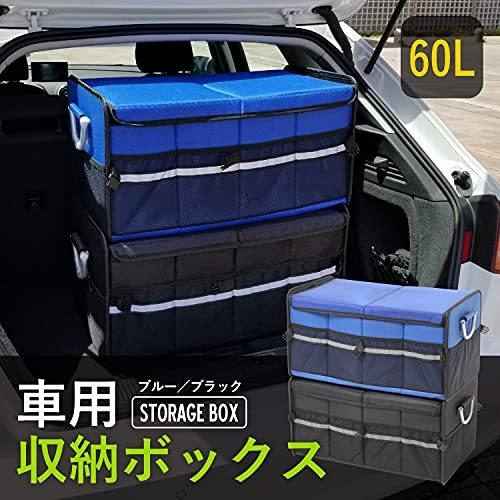 Herringlodge 車用収納ボックス 折りたたみ トランク 収納ボックス 車用品 便利グッズ ラゲッジルーム 大容量 黒 キャンプ用品 S 2511 ステップ ワン マーケット 通販 Yahoo ショッピング