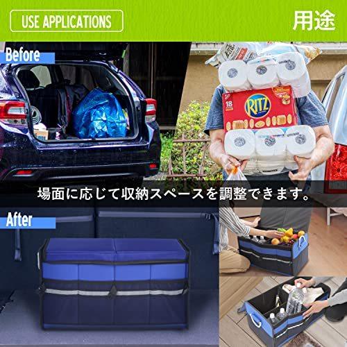 Herringlodge 車用収納ボックス 折りたたみ トランク 収納ボックス 車用品 便利グッズ ラゲッジルーム 大容量 黒 キャンプ用品 S 2511 ステップ ワン マーケット 通販 Yahoo ショッピング