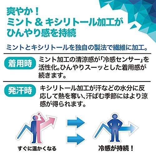男性に人気 キシリトール ミント 冷感 L コンプレッションインナー クロスミント 涼感 Uvカット99 日焼け防止 伸縮性 抗菌 消臭 吸汗速乾 接触冷感 インナーウエア Www We Job Com