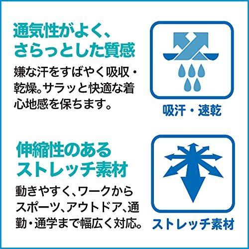 男性に人気 キシリトール ミント 冷感 L コンプレッションインナー クロスミント 涼感 Uvカット99 日焼け防止 伸縮性 抗菌 消臭 吸汗速乾 接触冷感 インナーウエア Www We Job Com