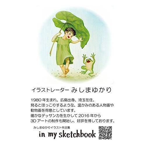 のれん 150cm丈 みしまゆかり ねことバラ S 2421 ステップ ワン マーケット 通販 Yahoo ショッピング