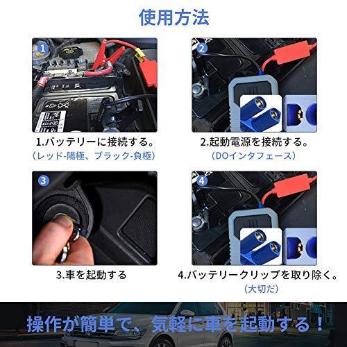 爆安プライス Elerose カーバッテリー用ジャンパーケーブル カーバッテリー接続用ブースターケーブルジャンパージャンプスタートは逆充電を防ぎます Westcoastmoke Com
