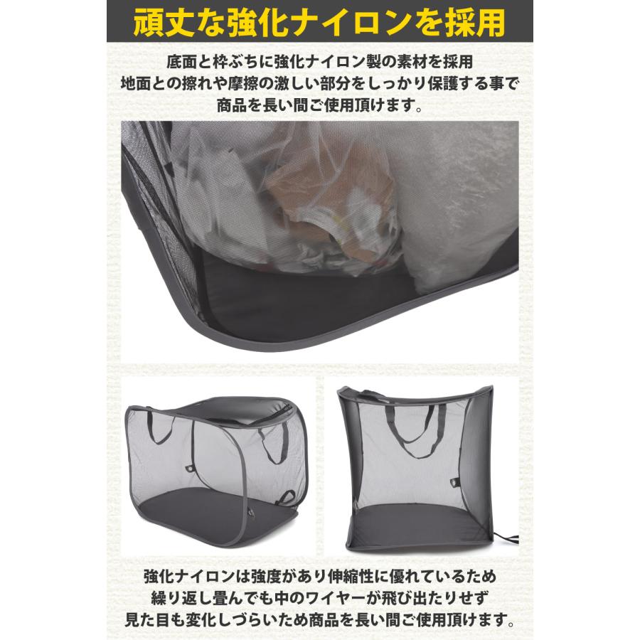 下着ゴミ 