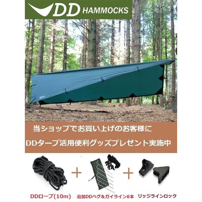 Dd タープ 3 3 グリーン ブラウン ブラック 4色 パップテント Tarp Ddハンモック 4本のガイライン ペグ付き 対水圧3000mm Corde Sensible 通販 Yahoo ショッピング