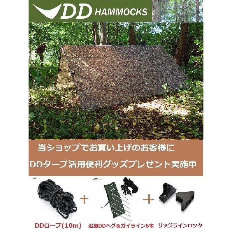 DD タープ 4×4 MC 迷彩柄 カモ柄 パップテント Tarp DDハンモック