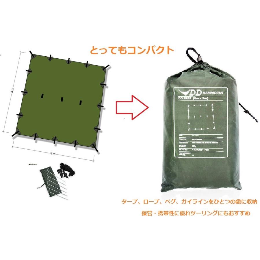 DD タープ 3.5 x オリーブグリーン パップテント Tarp DDハンモック 4