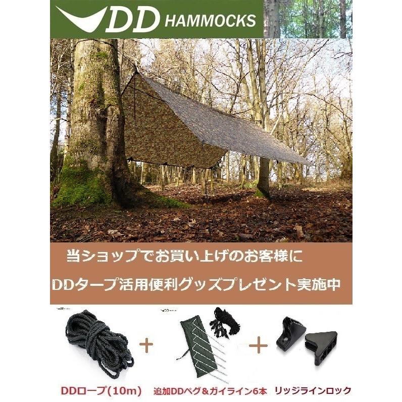 DDタープ 3.5m DD Tarp 3.5×3.5 DDハンモック 日よけ 防水 アウトドア