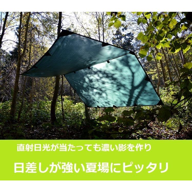 DDタープ Tarp XL MC 迷彩柄 カモ柄 パップテント DDハンモック XL 4.5mx3m 4本のガイライン＆ペグ付き |  | 12