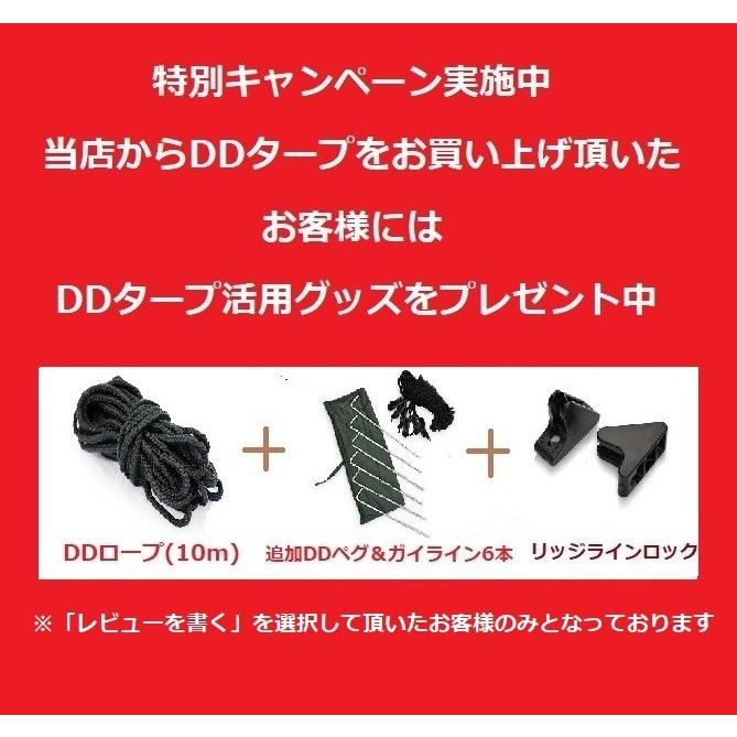 DDタープ 5×5 tarp オリーブグリーンパップテント DDハンモック サイズ 5mx5m 4本のガイライン＆ペグ付き 対水圧3000mm |  | 19