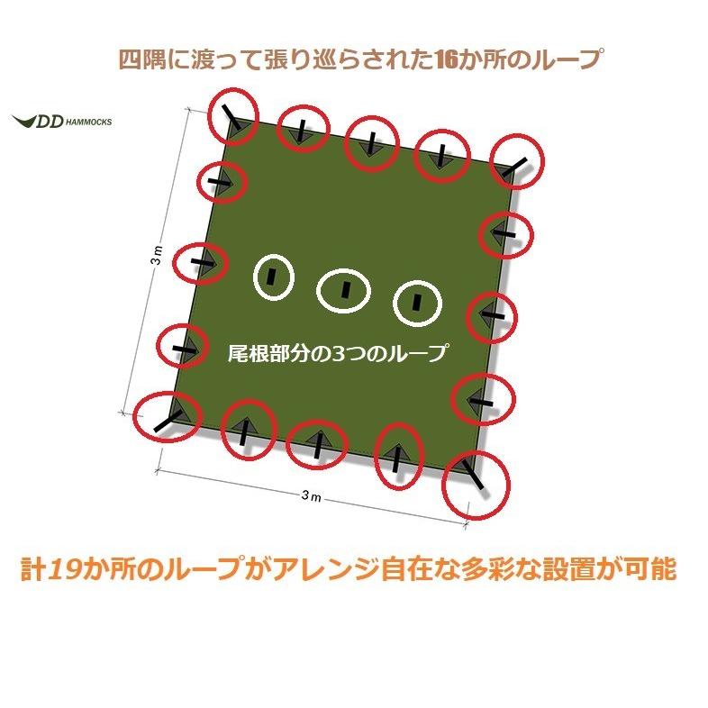 DD タープ 5×5 MC 迷彩柄 カモ柄 tarp パップテント DDハンモック 4本のガイライン＆ペグ付き アウトドア キャンプ 対水圧3000mm |  | 06