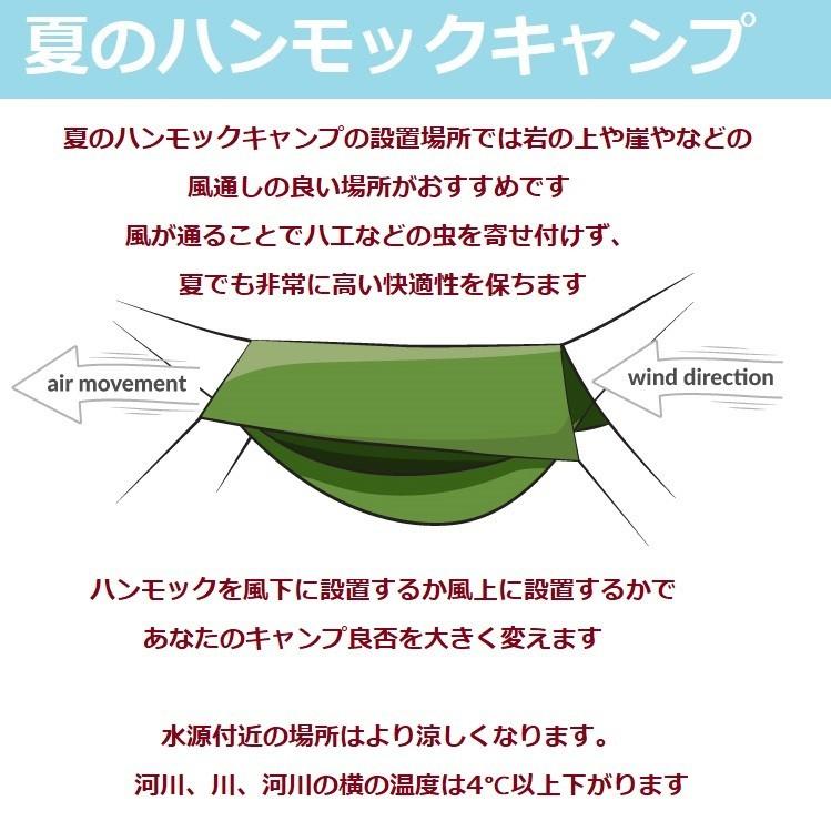 DDハンモック トラベルハンモック Bivi 蚊帳付き 設営 撤収 簡単 オリーブグリーン コヨーテブラウン 屋内屋外兼用 キャンプ ビバーグ |  | 12