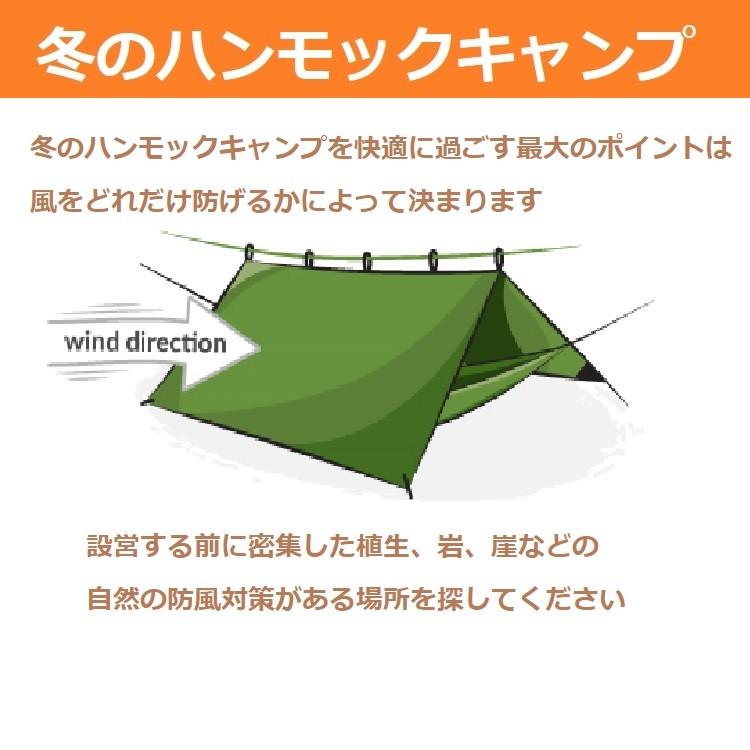 DDハンモック トラベルハンモック Bivi 蚊帳付き 設営 撤収 簡単 オリーブグリーン コヨーテブラウン 屋内屋外兼用 キャンプ ビバーグ |  | 13