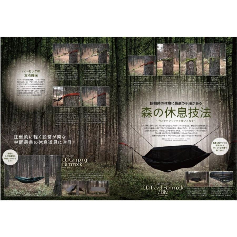 DDハンモック トラベルハンモック Bivi 蚊帳付き 設営 撤収 簡単 オリーブグリーン コヨーテブラウン 屋内屋外兼用 キャンプ ビバーグ |  | 02