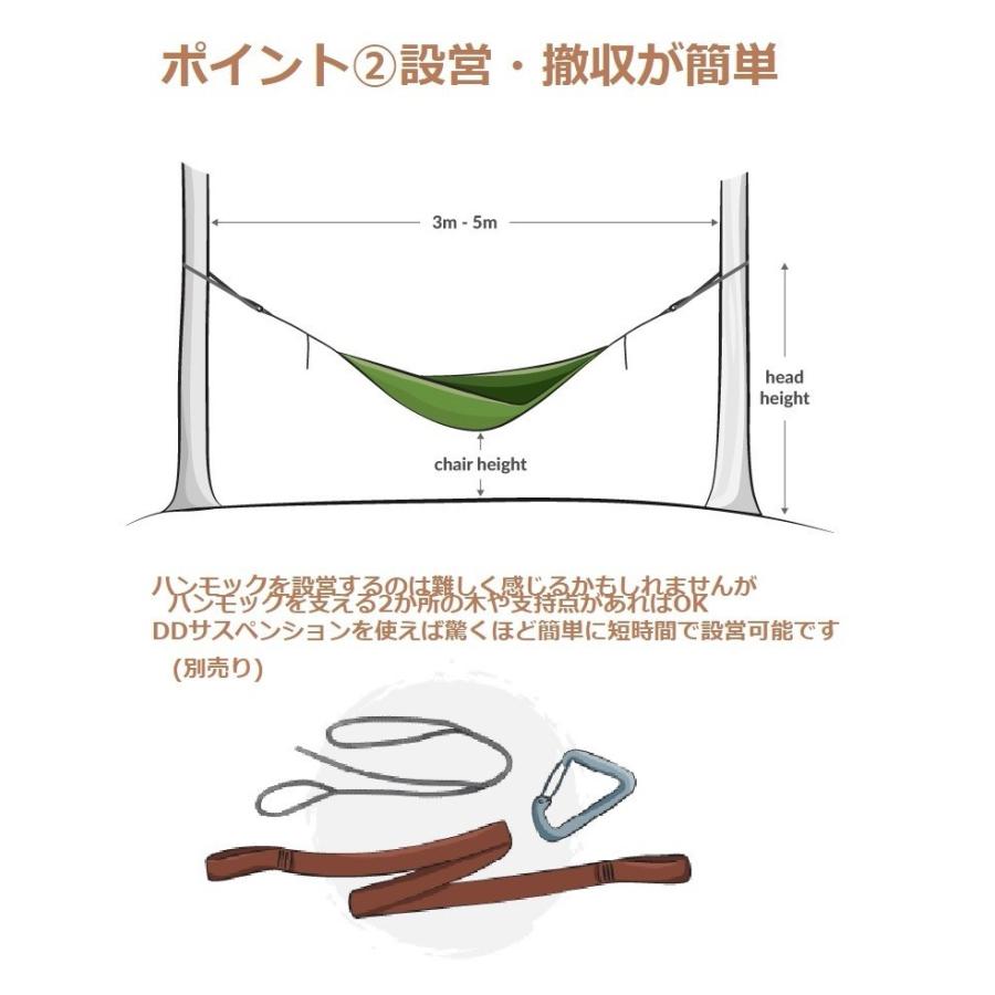 DDハンモック トラベルハンモック Bivi 蚊帳付き 設営 撤収 簡単 オリーブグリーン コヨーテブラウン 屋内屋外兼用 キャンプ ビバーグ |  | 05