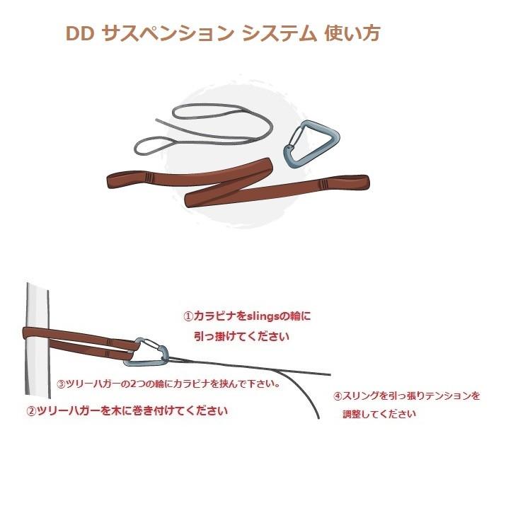 DDハンモック トラベルハンモック Bivi 蚊帳付き 設営 撤収 簡単 オリーブグリーン コヨーテブラウン 屋内屋外兼用 キャンプ ビバーグ |  | 06