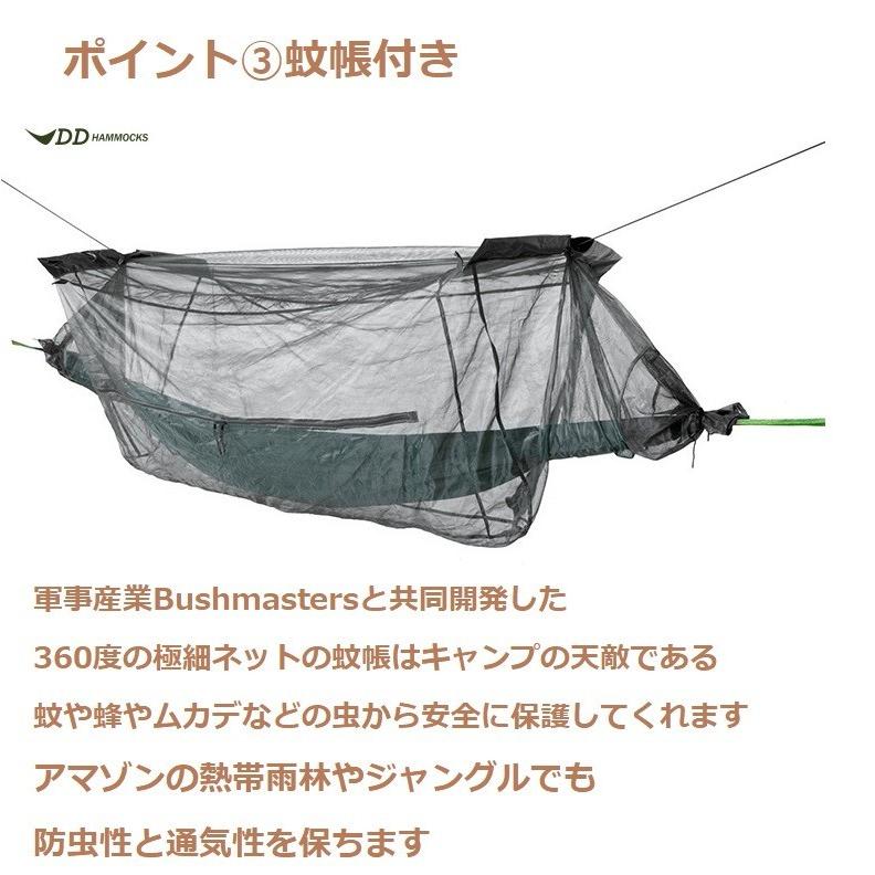 DDハンモック トラベルハンモック Bivi 蚊帳付き 設営 撤収 簡単 オリーブグリーン コヨーテブラウン 屋内屋外兼用 キャンプ ビバーグ |  | 07