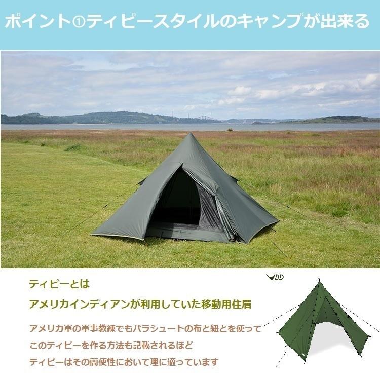 【在庫一掃セール】 DD テント DD SuperLight ピラミッド テント  DDハンモック tent |  | 07