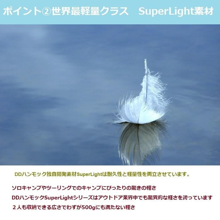 【在庫一掃セール】 DD テント DD SuperLight ピラミッド テント  DDハンモック tent |  | 08