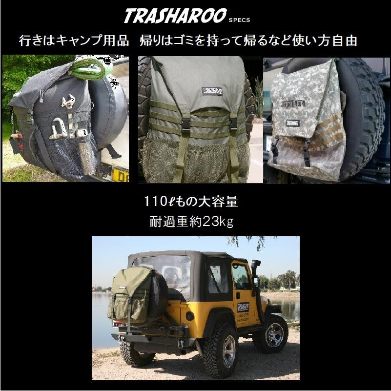 Trasharoo bag トラッシャルバッグ (ゴミ収納バッグ) JAPAN4x4 Trasharoo bag トラッシャルバッグ (ゴミ収納バッグ) JAPAN4x4