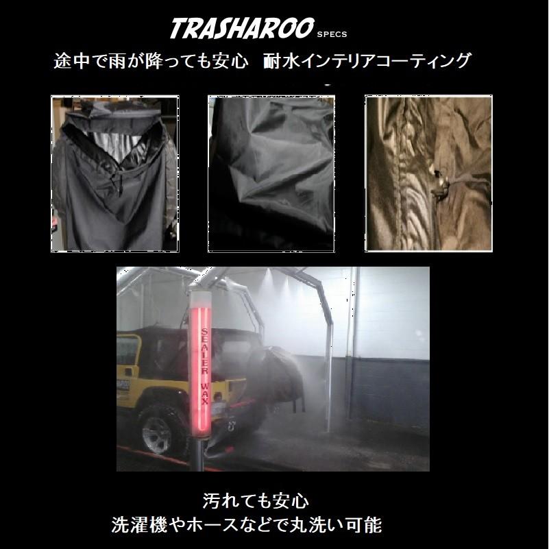 Trasharoo bag トラッシャルバッグ (ゴミ収納バッグ) JAPAN4x4 ロゴ入り 4色 正規品  スペアタイヤ キャンプ アウトドア |  | 03