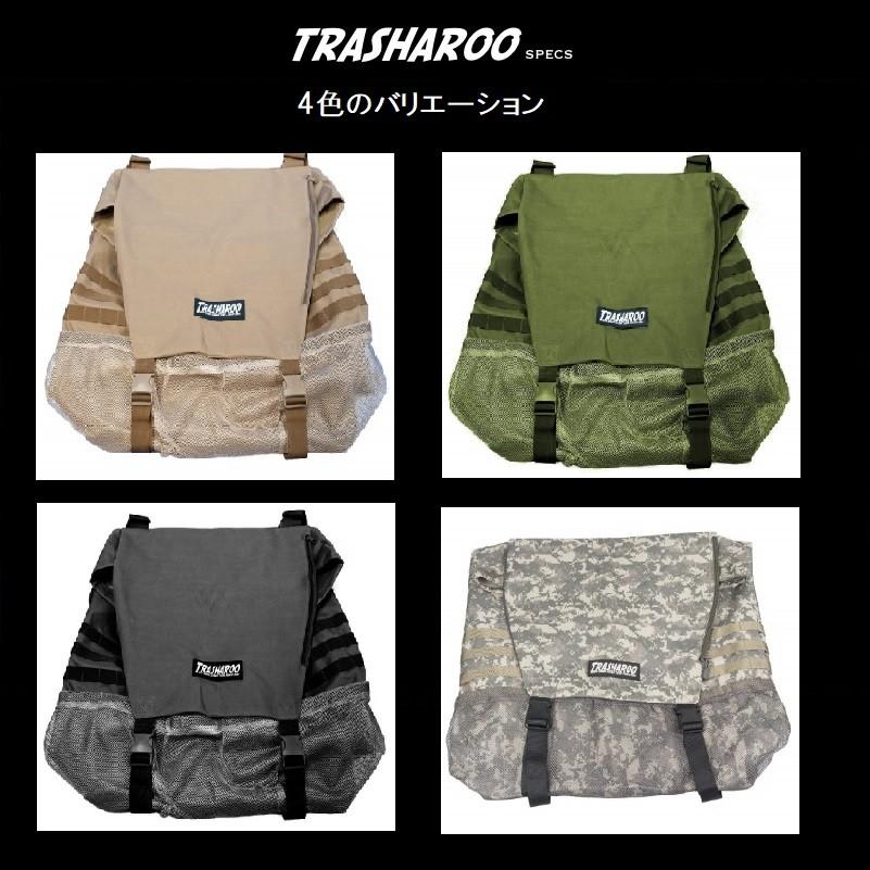 Trasharoo bag トラッシャルバッグ (ゴミ収納バッグ) JAPAN4x4 Trasharoo bag トラッシャルバッグ (ゴミ収納バッグ) JAPAN4x4
