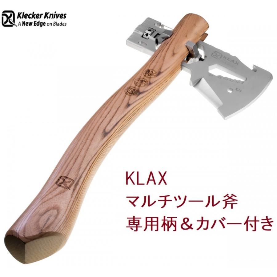KLAX 10in1マルチツール 斧 専用柄・カバー付き アウトドア