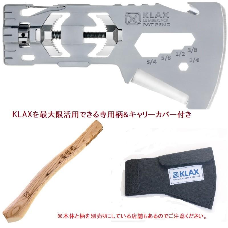 KLAX 10in1マルチツール 斧 専用柄・カバー付き アウトドア キャンプ 