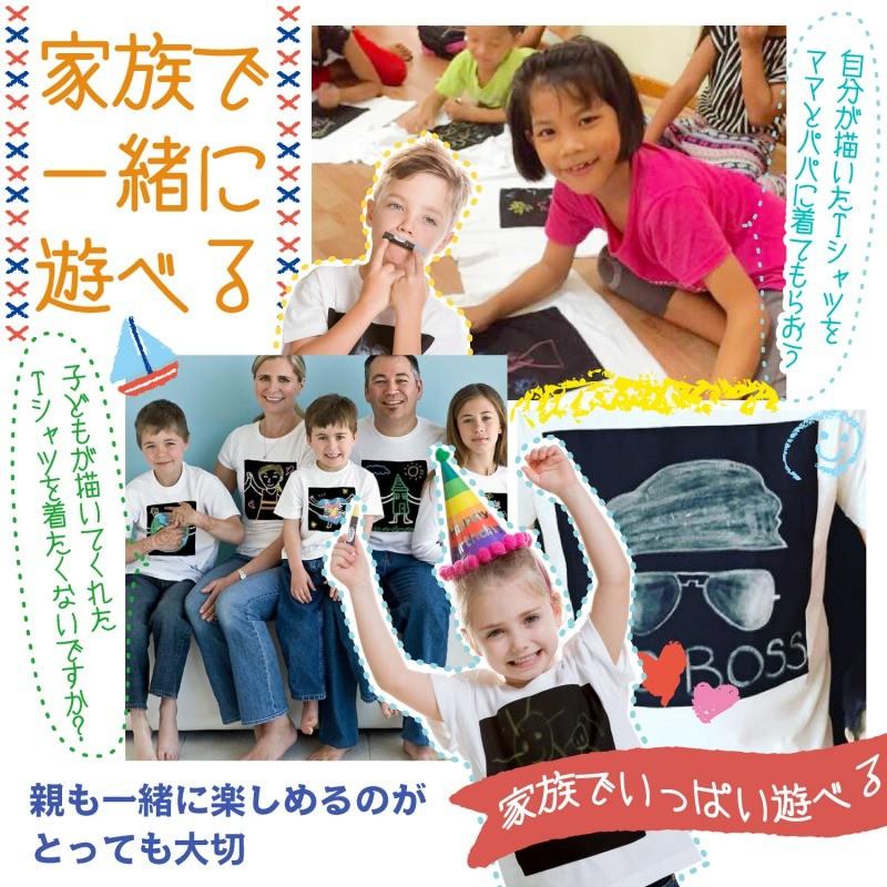 Chalk A Tee お絵かきセット Tシャツ チョーク クレヨン チョークアート 黒板 何回でも描いて消せる プレゼント ギフト Corde Sensible 通販 Yahoo ショッピング