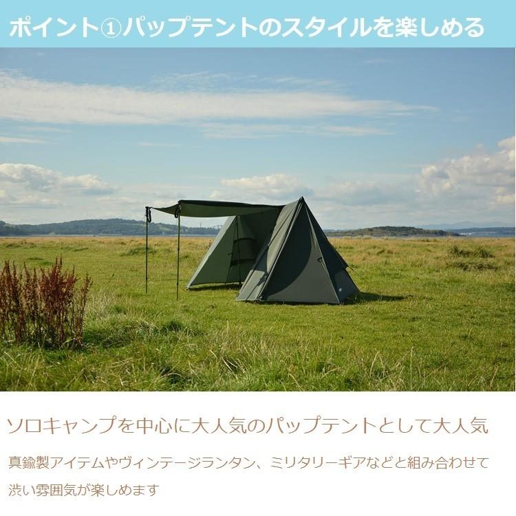 在庫一掃セール】DD Aフレーム テント パップテント DD Hammocks tarp